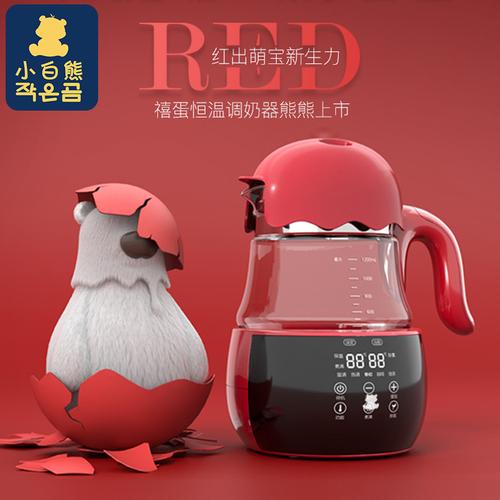 解放双手，精准喂养 小白熊禧蛋萌鸡恒温调奶器深度体验