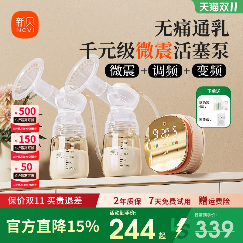 恒温呵护，一壶搞定 新贝全玻璃恒温水壶8235深度评测